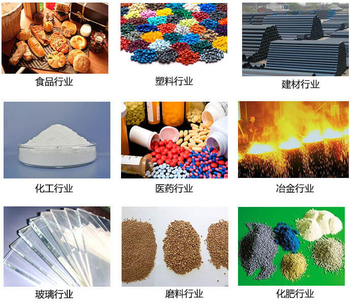  方形振動(dòng)篩適用行業(yè)：食品，塑料，建材，化工，醫(yī)藥等行業(yè)展示圖 