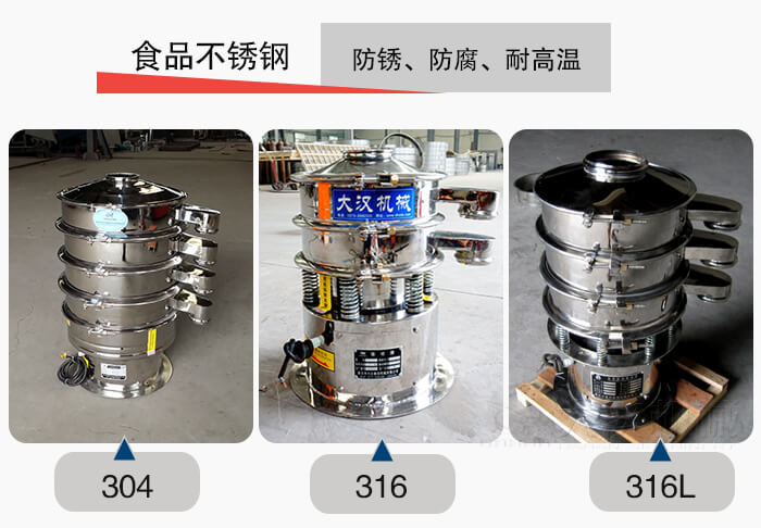 小型食品不銹鋼優(yōu)勢：防銹，防腐，耐高溫